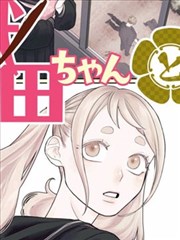 人气榜第四 夜雨霓虹招牌