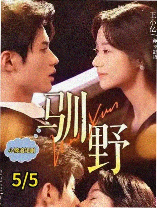 雾海拾贝未上色分镜原稿