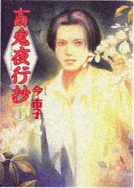 银砂列车逆光排线局部放大
